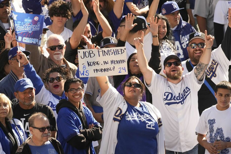 ドジャースの野球ワールドシリーズ優勝パレードにあつまったファン（AP）