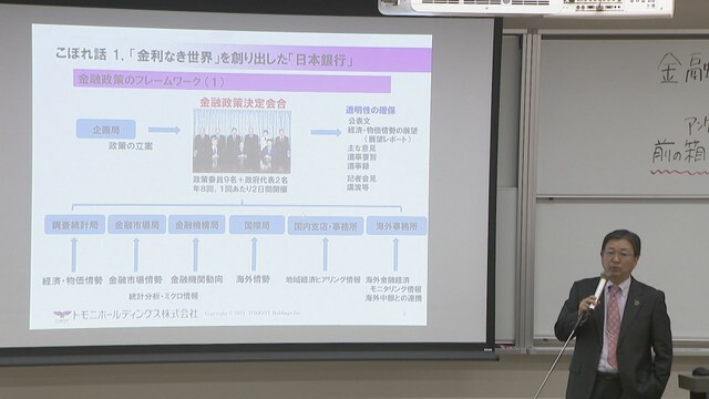 香川大学で開かれたセミナー