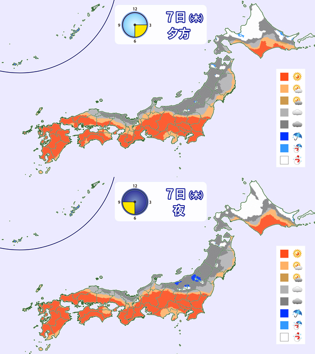 7日(木)夕方と夜の天気分布