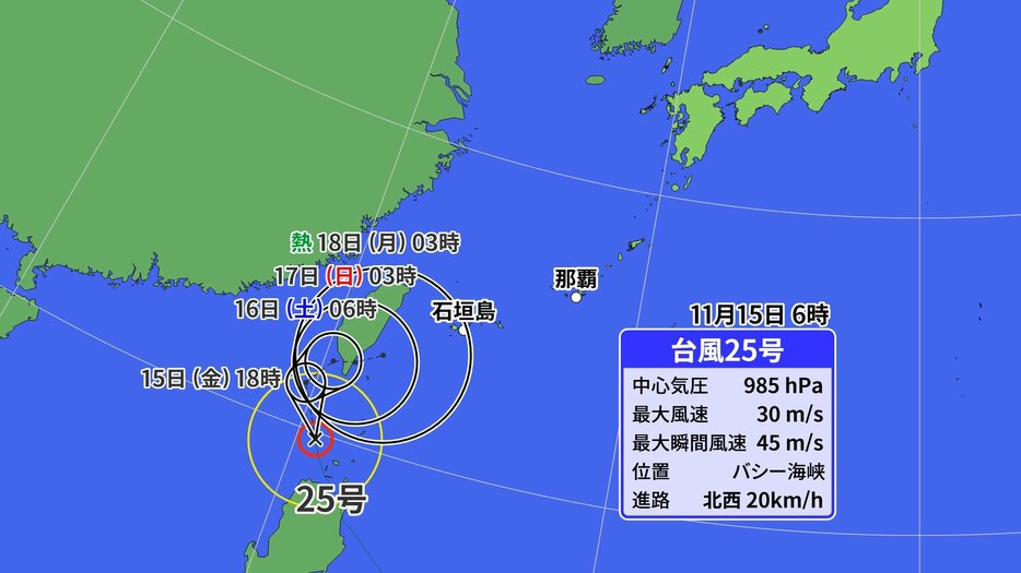 あいテレビ