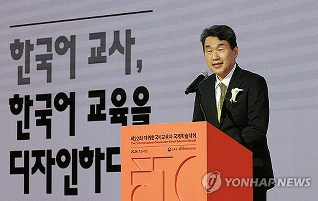 7月に仁川市内で開かれた「在外韓国語教育者国際学術大会」であいさつする李周浩（イ・ジュホ）社会副首相兼教育部長官（教育部提供）＝（聯合ニュース）≪転載・転用禁止≫