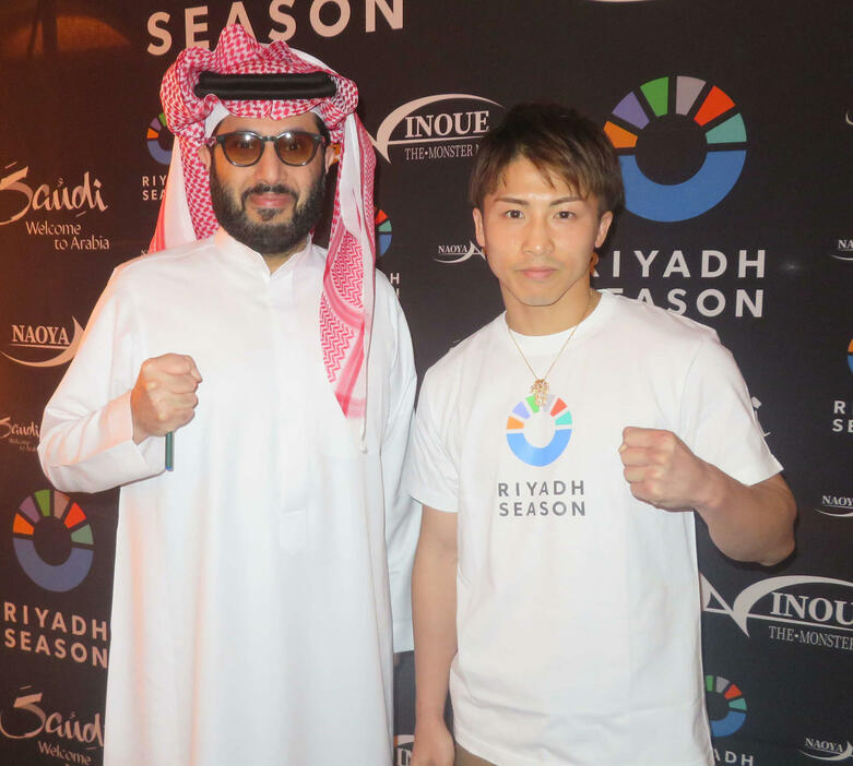 サウジアラビア総合娯楽庁トゥルキ・アラルシク長官（左）とリヤド・シーズンのロコが入ったTシャツを着用して対面した井上尚弥