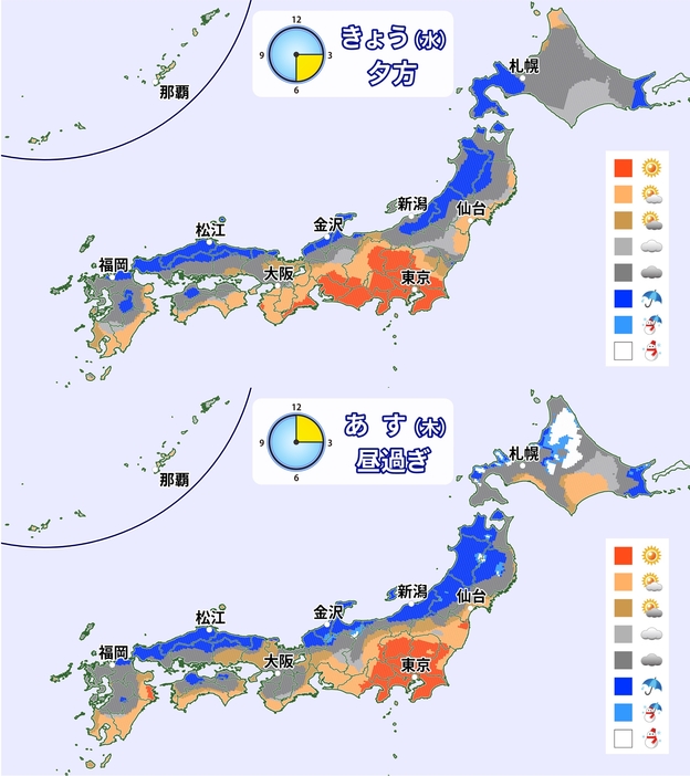 27日(水)と28日(木)の天気分布