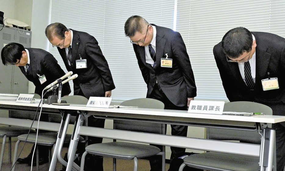 記者会見で陳謝する林教育長（左から2人目）ら（福井県庁で）