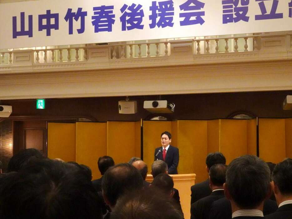 後援会設立総会であいさつする山中竹春横浜市長＝25日午後、横浜市中区のロイヤルホールヨコハマ（山沢義徳撮影）