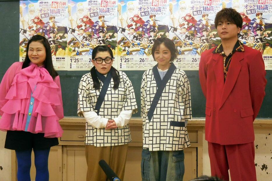 左から島田珠代、岡田直子、金田朋子、仲村宗悟