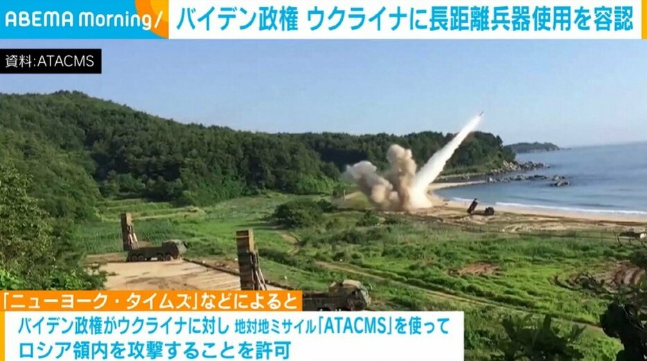 地対地ミサイル「ATACMS」