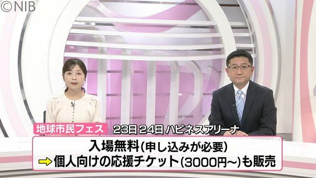 NIB長崎国際テレビ