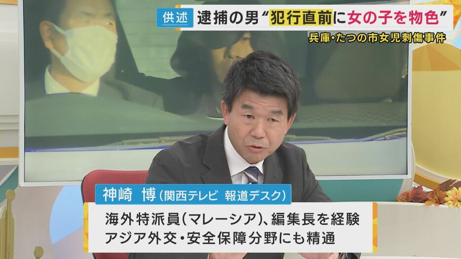 「新たな事実や物証が供述から出てくるかどうか」