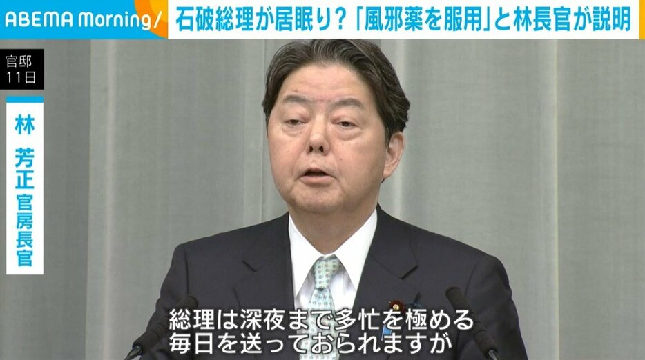 林官房長官