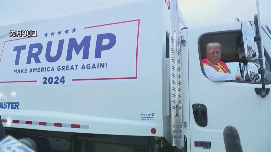 トランプ氏　ゴミ収集車に乗るパフォーマンス