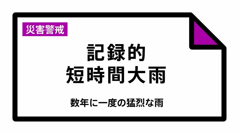 静岡放送