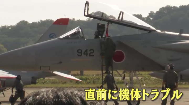 戦闘機F15から降りる松尾1尉