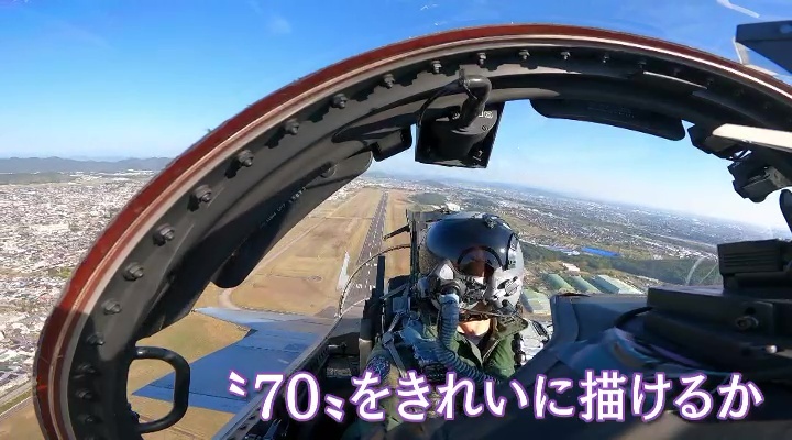 戦闘機F15に乗る松尾1尉