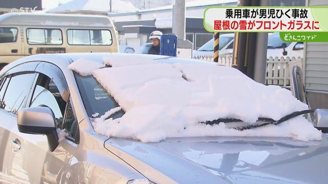 STVニュース北海道