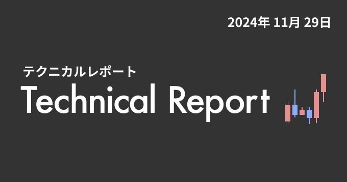 マトリックス法によるテクニカル分析（2024/11/29）上昇一服、ここからどうなる？【楽天ウォレット】