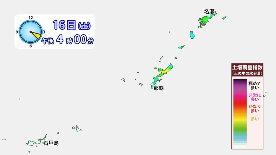 16日(土)午後4時までの土壌雨量指数