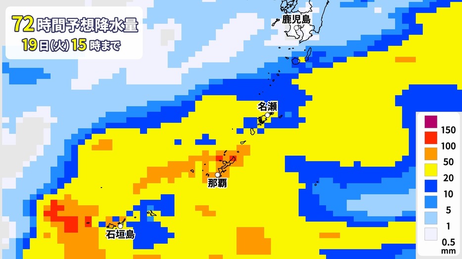 19日(火)午後3時までの予想降水量