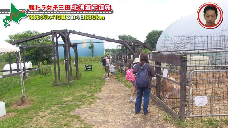 CBCテレビ『道との遭遇』