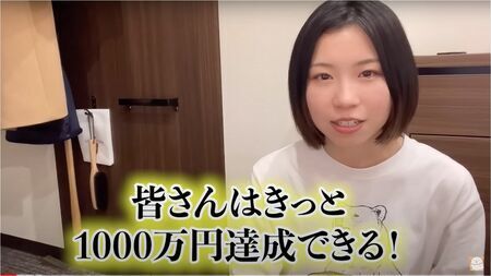 年収350万円の会社員時代から4年で巨額の貯金に成功した、ふゆこさん（写真：YouTubeチャンネルより）