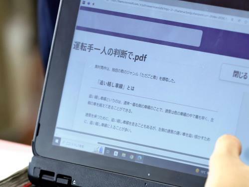 学校で使われるタブレット端末の例