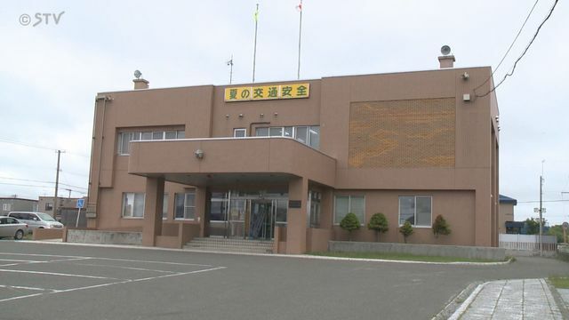 北海道・天塩警察署