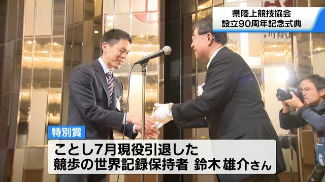 テレビ金沢NEWS