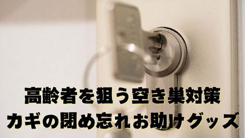 （写真：manetatsu.com）