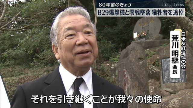 NIB長崎国際テレビ