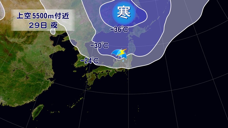 11月29日（金）夜の寒気の予想