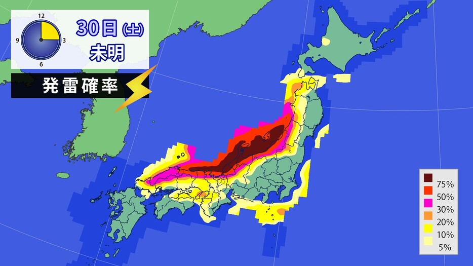 11月30日（土）未明の発雷確率