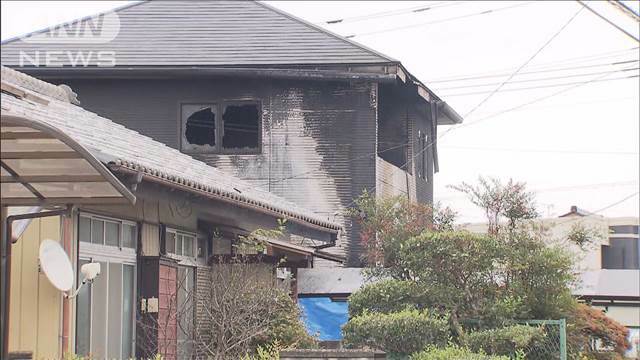 "群馬・前橋市の10人暮らし住宅全焼火事　焼け跡から発見の遺体は夫婦と判明"