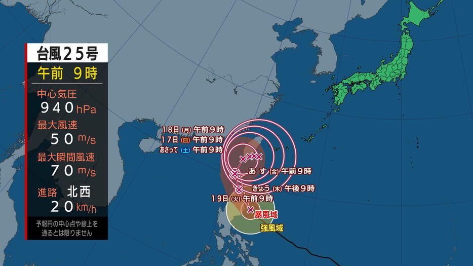 IBC岩手放送