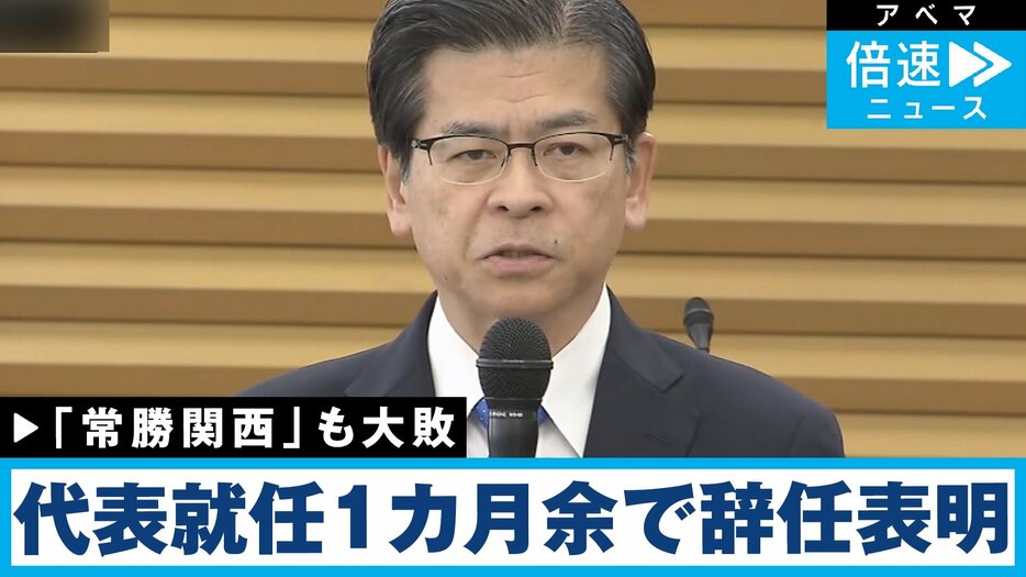 石井啓一代表