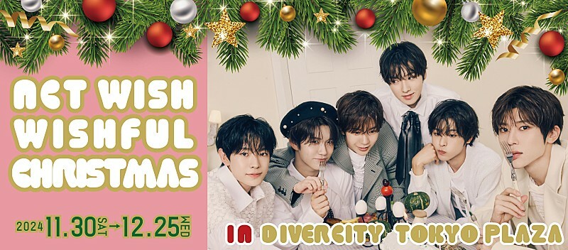 NCT WISH、アルバム『WISHFUL』発売を記念してダイバーシティ東京 プラザとのコラボレーション企画開催決定