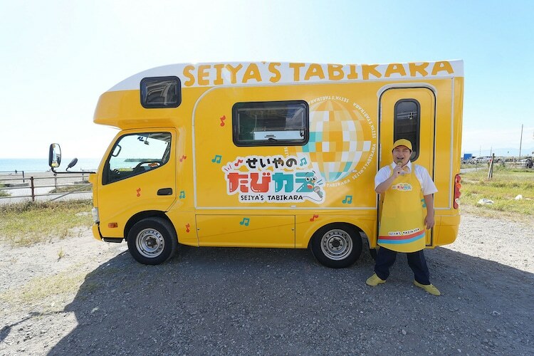 「せいやのたびカラ」のカラオケカーと霜降り明星せいや