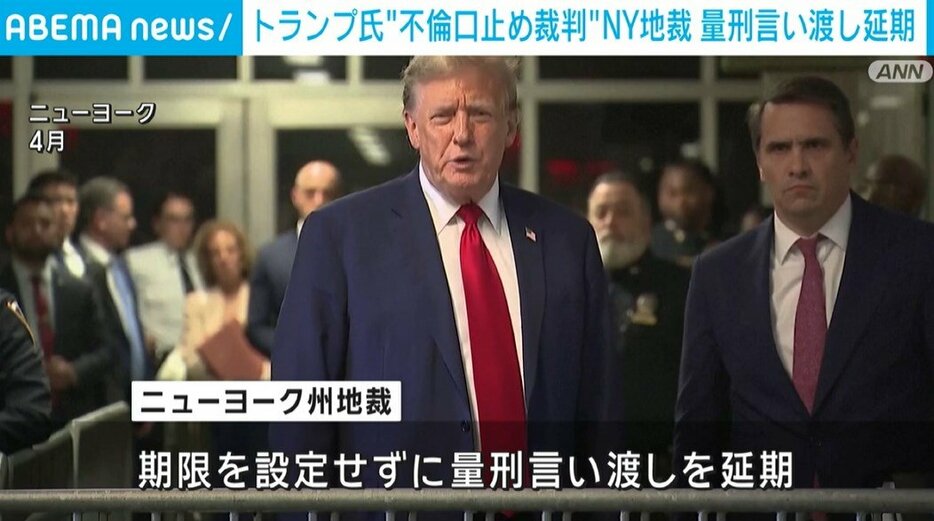 トランプ氏