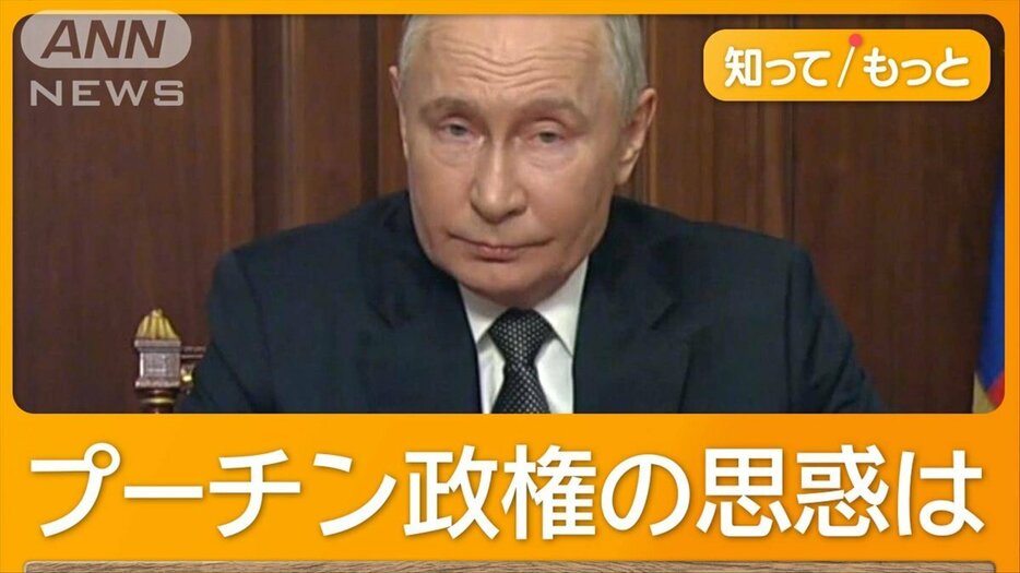 プーチン大統領、新型中距離弾道ミサイルを「量産化」　トランプ新政権を見据え攻勢か