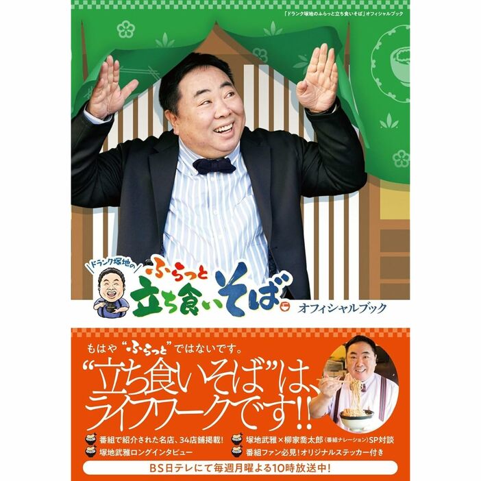 出典：Amazon.co.jp