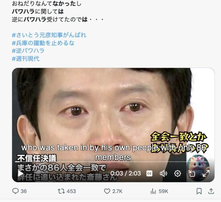 拡散した投稿の一つ