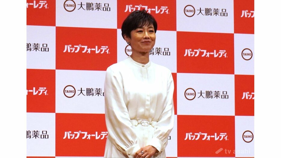 【エンタメ取材現場】有働由美子　大鵬薬品「バップフォーレディ」新CM発表会