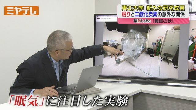 ミヤギテレビ