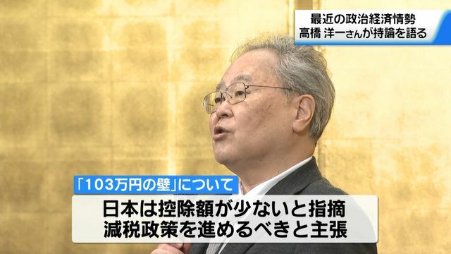 テレビ金沢NEWS