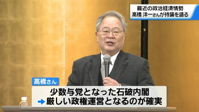 テレビ金沢NEWS