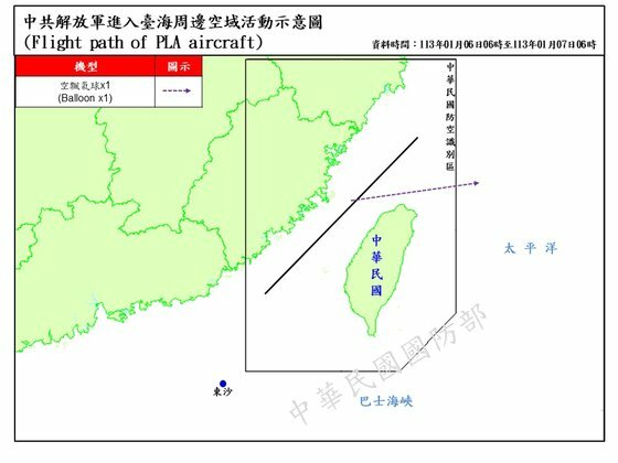 ７日、台湾国防部が発表した前日、台湾の領空に進入した中国風船の現状図面。［写真　台湾国防部］