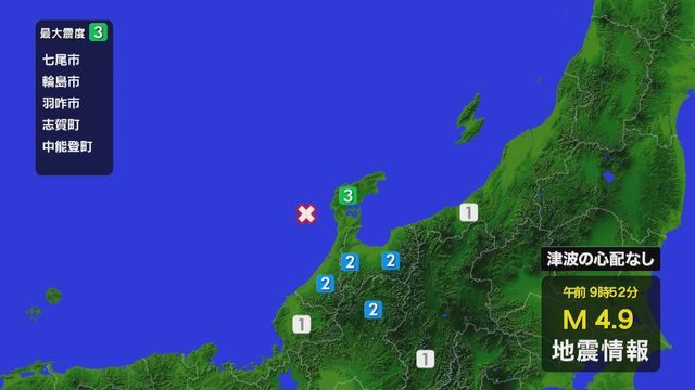 地震で揺れを観測した地域＝11月30日午前9時52分ごろ