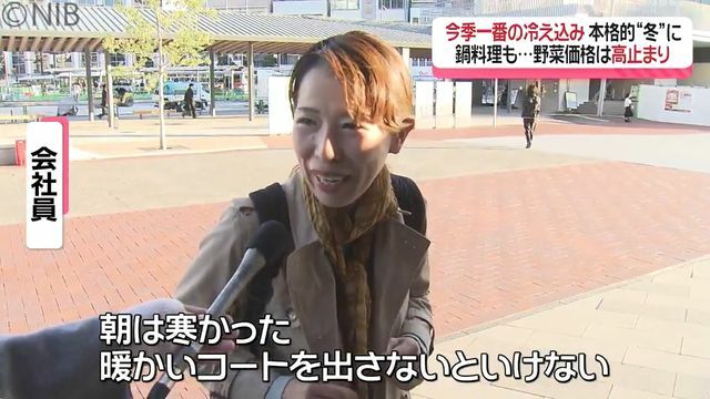 NIB長崎国際テレビ