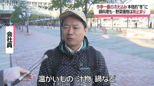 NIB長崎国際テレビ