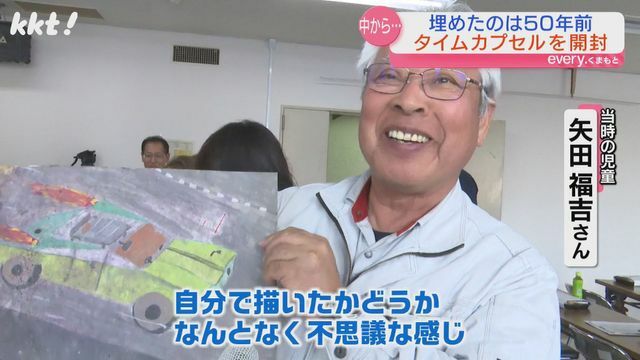 当時の児童 矢田福吉さん