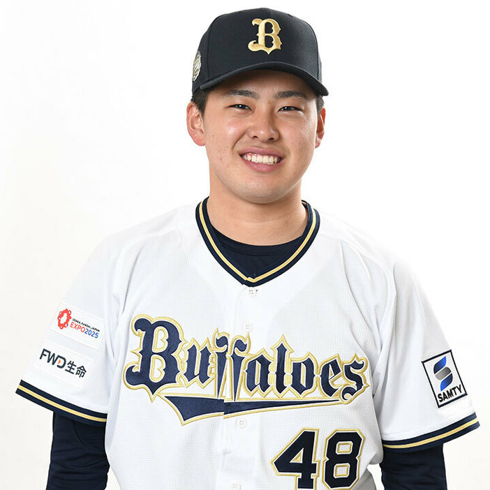 オリックス・東松快征